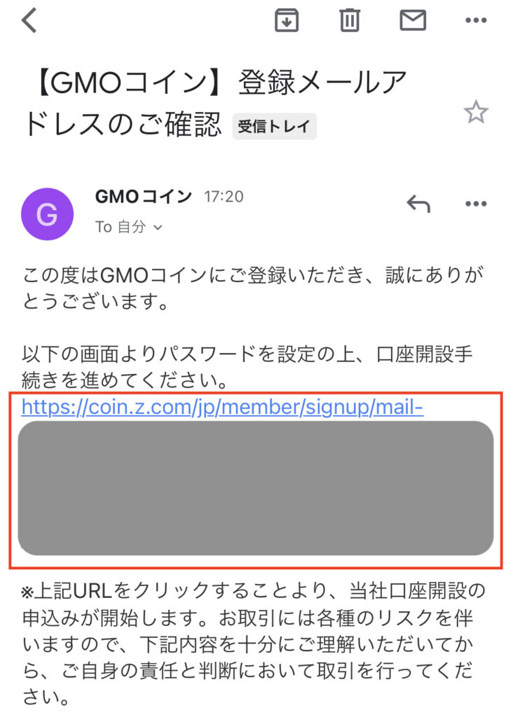 GMOコイン