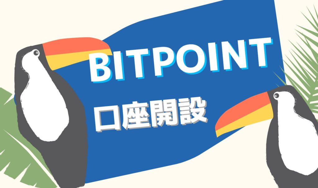 BITPOINT