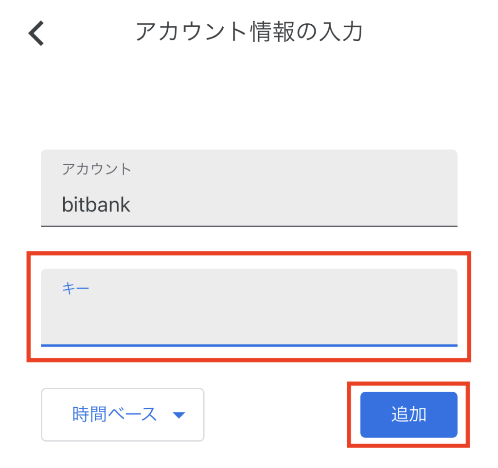 bitbank