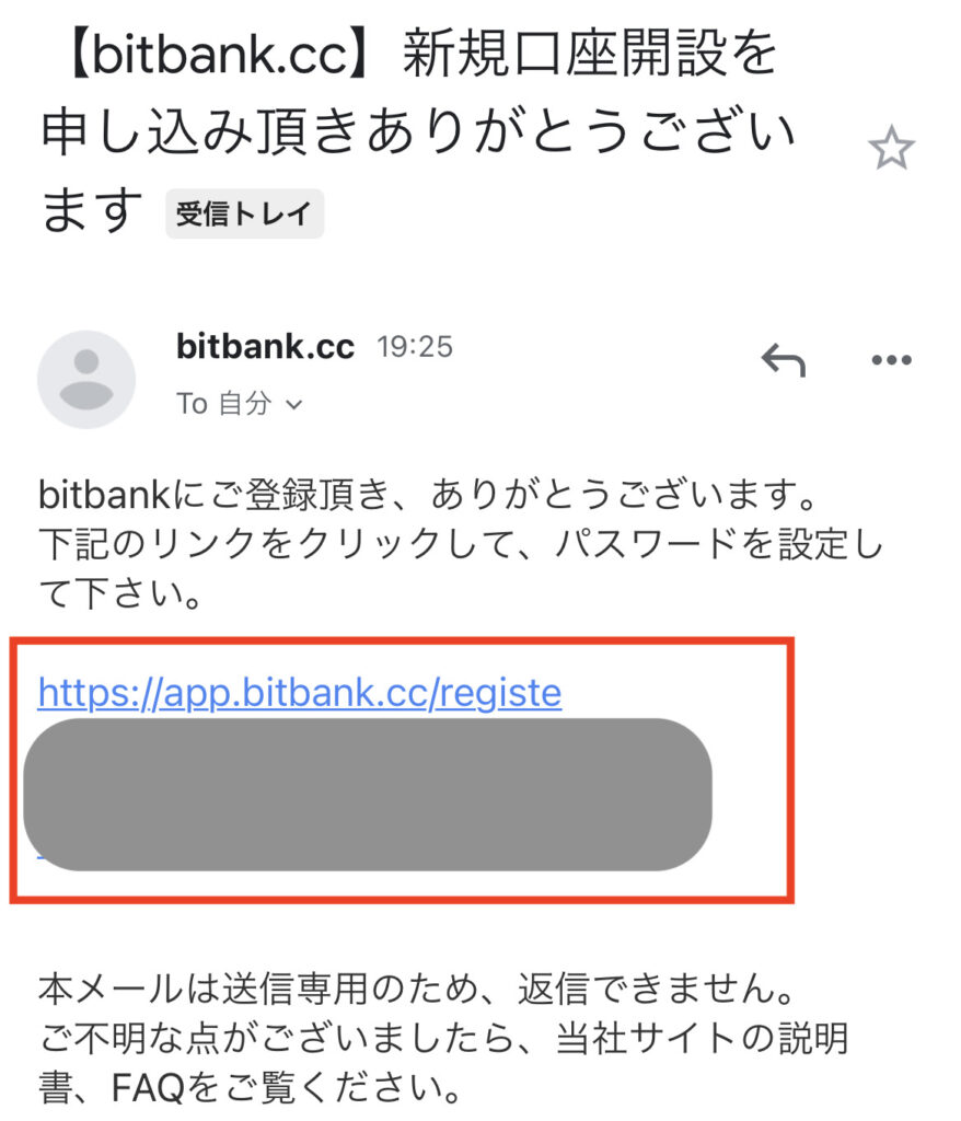 bitbank