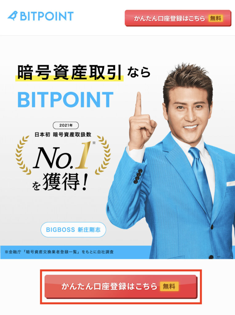 BITPOINT