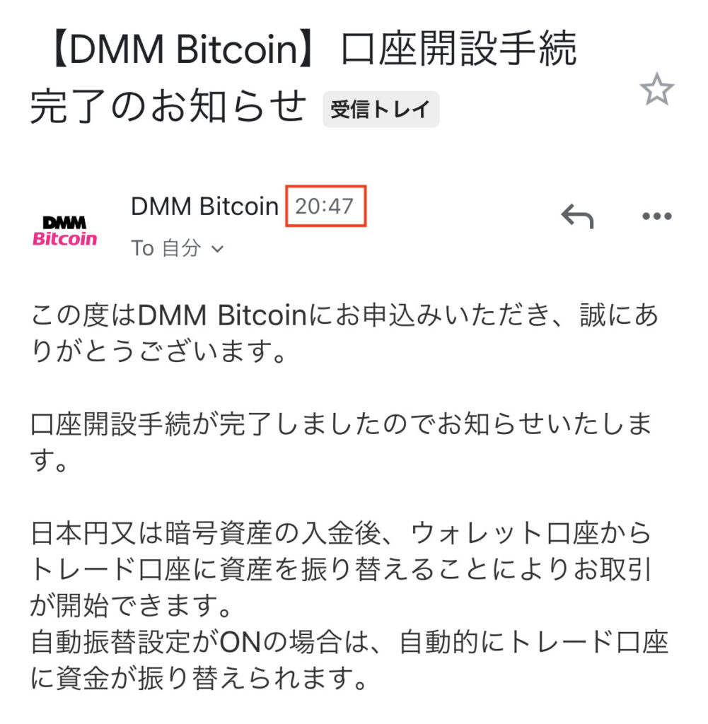 DMM bitcoin