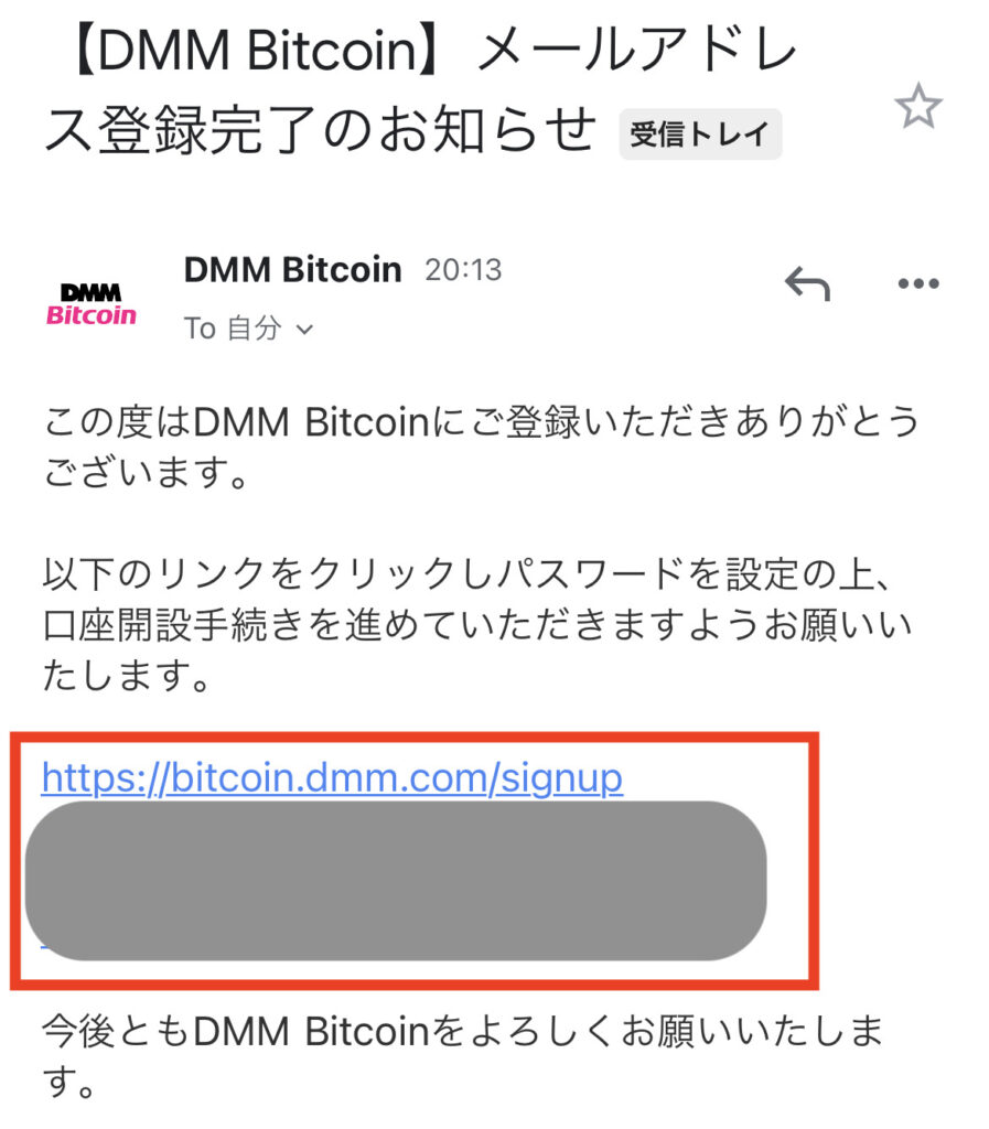 DMM bitcoin