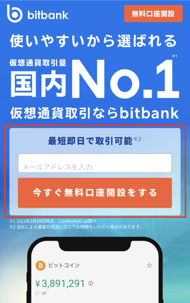 bitbank